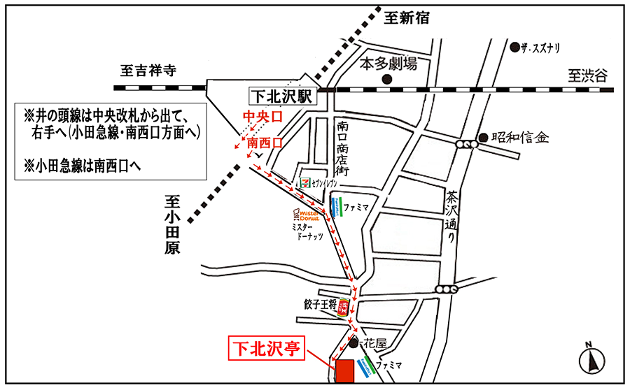 下北沢亭 MAP